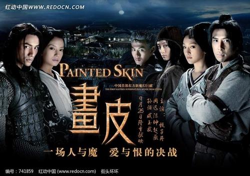 假身份证二代